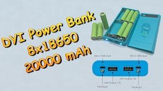 DIY Power Bank 8x18650 20000 mAh КОРПУС ДЛЯ АККУМУЛЯТОРОВ с aliexpress ( #DIMVORTEP )