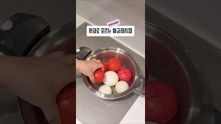 너무 간단한데 진짜 맛있어요!!