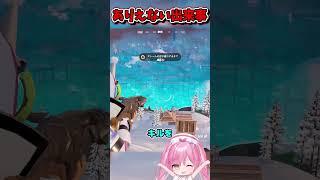Something incredible happened during the ranked match... [Fortnite Yukkuri Commentary/Fortnite Ne...