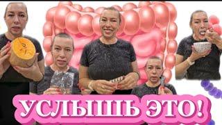 Здоровое тело - ЗДОРОВЬЕ КИШЕЧНИКА и не только)