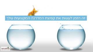 NLP MASTER - לימודי nlp  #מכללת_כרכור