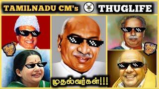 முதலமைச்சர்!! | CM's Thuglife | Kamaraj | ArignarAnna | Kalainjar | MGR |  Jayalalitha #thuglife #cm