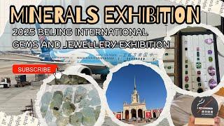 2025 Beijing International Gold Jewelry and Jade Exhibition