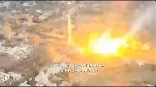 Пекло для окупантів у Часовому Яру: мінус 16 одиниць техніки