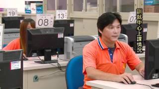 高雄市政府勞工局訓練就業中心-電腦實務班招生短片.wmv