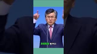 아이들에게 전하는 특별한 편지와 선물 준비 #분당우리교회 #이찬수 #분당 #우리 #교회 #목사 #분당교회 #우리교회 #아이 #에게 #전하는 #특별한 #편지 #선물 #준비 #특별