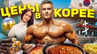 СИМКИН В КОРЕЕ / ЧТО ПОШЛО НЕ ТАК?