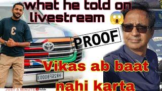 Vikash Dayal ke bare me Sanjay sir ne kya bola  | on India to London road trip #youtube