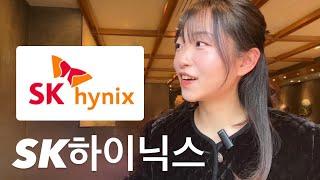 Korean job interview ep.19ㅣSK Hynix etch engineer