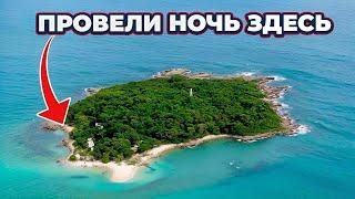 Лучший остров-отель в Таиланде! Вы точно про него не знали!