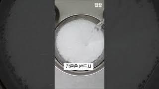 섬유유연제 뚜껑을 싱크대 배수구에 꽂으면?