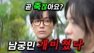 미쳤다.. '남궁민' 신작 떳따..! 결포ㄷㄷ 첫화부터 죽음이 정해진 여주인공을 캐스팅한 돌I감독이 영화를 찍으면서 진짜 사랑과 부모의 비밀, 역대급 드라마가될≪우리영화≫1~2화