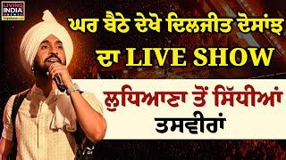 ਘਰ ਬੈਠੇ ਦੇਖੋ Diljit Dosanjh ਦਾ LIVE Show, Ludhiana ਤੋਂ ਸਿੱਧੀਆਂ ਤਸਵੀਰਾਂ | Dil-Luminati |Grand Finale