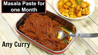 प्याज़ टमाटर का मसाला पेस्ट एक महीने तक स्टोर करे किसी भी सब्ज़ी के लिए | Masala Paste for any Curry