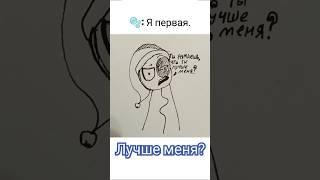 🫧: Я была первой, я видела ВСЁ. #мирденди#animation#dandysworld#dendysworld#astro#poppy#shorts#рб#rb