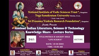 34th Lecture.Title|"PHYSICS IN ANCIENT INDIA- Life science"| Dr.Gayathri Chandrashekar