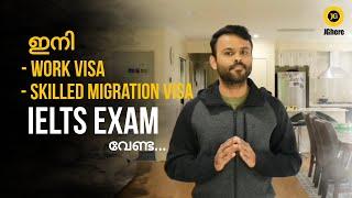 Australian PR or Work Visa - NO IELTS/PTE