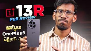 OnePlus 13R - In Depth Review In Telugu || OnePlus 13R Review With Pros & Cons || In Telugu