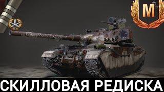 CENTURION AX - ВОТ ЧТО ЗНАЧИТ АПНУТАЯ ИМБА НА ГОРОДСКОЙ КАРТЕ! ТОП ДПМ РАЗВАЛИВАЕТ ВСЕХ ПРОТИВНИКОВ!