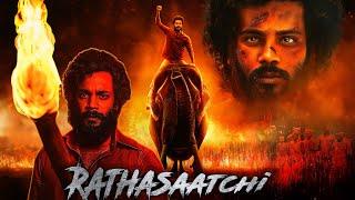 ऐसी जबरदस्त क्राइम थ्रिलर मूवी जो इससे पहले कभी नहीं देखि होगी "Rathasaatchi ENCOUNTER" |South Movie