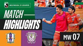 Ehime FC Dominates! | Ehime FC 3-0 Fujieda MYFC | 2024 J2 LEAGUE HIGHLIGHTS | MW 7