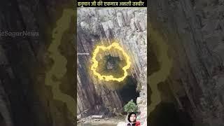 aakhir kaise khinchi gai Hanuman ji ke asali tasvir #amazing #fact