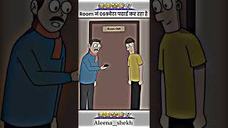 #@sandeepkanojiya-9820#comedy #funny 