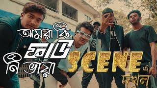 Cfu36 - Scene Dokhol | OFFICIAL MUSIC VIDEO |  Bangla Rap  2023