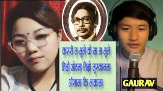 kasari ma bhule nepali song kasari ma bhule by Gaurav Rai live #narayangopal