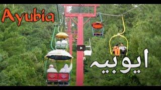 Ayubia Chair Lift ایوبیہ National Park | Heavy Rain | Travel Story of Northwheel  ayubia chair lift