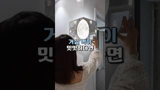 거실 벽이 밋밋하다면 #인테리어소품