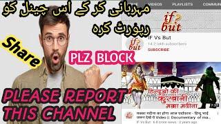 Please Report If Vs But YouTube Channel || How To Report || Mr Meer