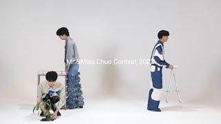 【中央ミスコン】Mr.&Miss Chuo Contest 2022 オープニングムービー