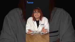Запретят ли онлайн-курсы для врачей? #медицина #врач #обучение #доктор #здравоохранение #здоровье