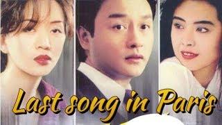 [Vietsub] Last song in Paris (Phim ca nhạc "Ngẫu nhiên") - Trương Quốc Vinh, Mai Diễm Phương