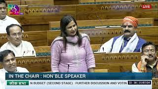 LS | Kamaljeet Sehrawat | Demands for Grants under the control of the Ministry of Railways 2024-25