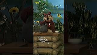 Мишка порешал с Морячком #ДеревняДураков #КАЛАМБУР #foolsvillage #funny #comedy #humor #мультик