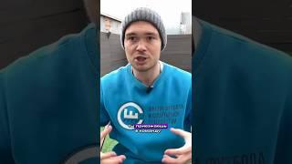 Без этого не пройти просмотр в ТОП-Академию