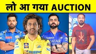 तैयार हो जाइए IPL MEGA AUCTION 2025 के लिए, PLAYERS RETENTION POLICY पर बड़ा UPDATE