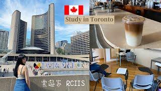 Study in Toronto  RCIIS/加拿大遊學生活vlog/多倫多地標、酒廠文創區、CN Tower、多倫多大學... {Eng.sub} ｜Hi there I'm Yen 黃晏