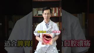 藏着蛋壳里的中药，2个妙用要记好 #凤凰衣 #中医 #养生小常识 #健康科普