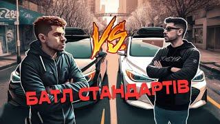 Батл таксі Київ в категорії СТАНДАРТ. Битва блогерів. @YouTubeTaxi