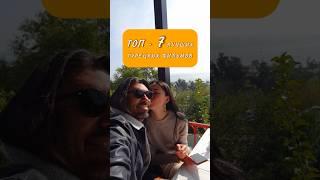 Топ-7 самых лучших турецких фильмов! Какой фильм вы смотрели? А какой ваш любимый?