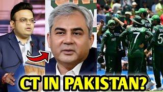 Champions Trophy in PAKISTAN? PCB Chairman on BCCI & Jay Shah! | CT 2025 Cricket News Facts