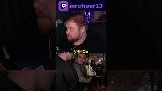 "Адекватный" директор  #twitch #стрим #тренд #тренды #shorts #reels #tiktok #реакция #artemwolf