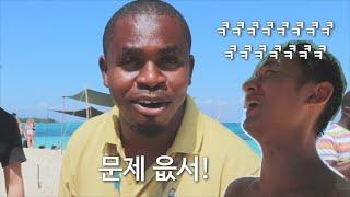 #125 한국어 패치 된 가이드와 투어ㅋㅋㅋ | 잔지바르 No.1 '사파리블루 투어' | 탄자니아 잔지바르 | 여행가JAY