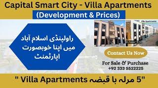 5 Marla Villa Apartments | Overseas East | Capital Smart City #zumconsultancy #capitalsmartcity #csc