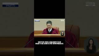 [가짜 속보]우리반 반장 파면