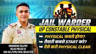 UP Constable and Jail Warder Physical| कबसे start होगे physical?| त्यारी कैसे करे? #physical