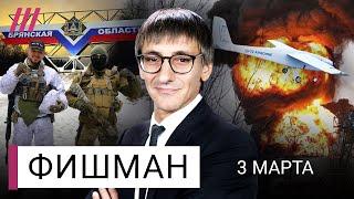 Бахмут в кольце? Атака на Брянскую область: провокация Кремля? Украина атакует Россию дронами